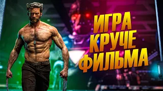 САМАЯ КРОВАВАЯ ИГРА MARVEL