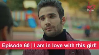 Pyaar Lafzon Mein Kahan Episode 60 | I am in love with this girl!