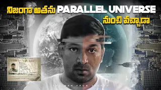 Parallel Universe Really Exist ? | Top 10 Interesting Facts | V R Facts In Telugu | Ep115