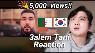 MOUH MILANO - 3alem Tani Reaction, عندما يشاهد الشاب الكوري فيديو كليب الجزائر