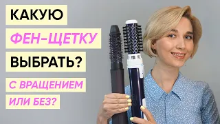 8 советов как выбрать фен-щетку