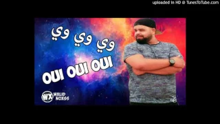 Cheb Bello 2017   Oui Oui Oui ♫ bay  Abdou Mazouzi ♫