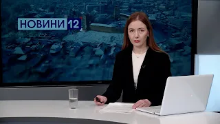 Новини, ранок 2 лютого: наркобізнес у колонії, витягнули з того світу, наступ може бути через 22 дні