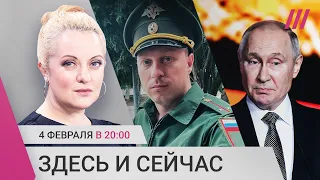 Российский военный — о пытках пленных украинцев. Путин цитирует фейки. Одесса обесточена