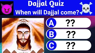 Who Is Dajjal Take This Quiz to Find Out the Real Story! | @islam-quiz @IslamicTeacherOfficial786