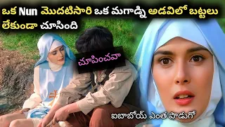 satianico pandemoniumhollywood movie explained in telugu | movie playtime telugu