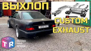 Mercedes w124 Coupe - ДЕЛАЕМ ВЫХЛОП / Custom Exhaust System