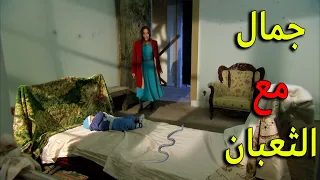 بعد ما زهرة طلعت تدور على المساعدة وتركت ابنها في البيت لوحدو انفرد فيه الثعبان يا ترى رح تقدر تنقذو