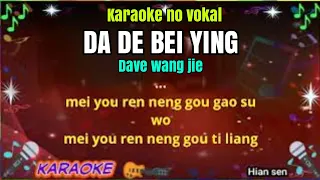 Da de bei ying - male - karaoke no vokal (cover to lyrics pinyin)