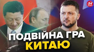 Реакція Китаю на звинувачення Зеленського. Майбутній САМІТ МИРУ: хто поїде від США