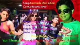 Untouch Desi Chori || Sushil Sohal & Pooja Hooda || latest 2016 D J Song || Mor Music Company