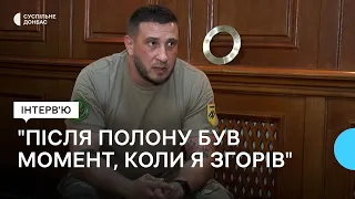 Як емоції у звільнених з полону і яка допомога їм потрібна: інтерв’ю екс полоненого бійця