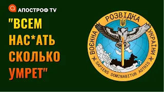 росіянка жаліється мобілізованому чоловіку, що росії плювати на тисячі трупів - перехоплення ГУР