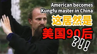 American becomes Kungfu master in China  | The Reason I Live Here Ep.249