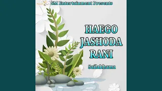 Haego jashoda rani