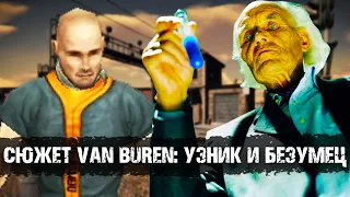 Сюжет Van Buren: Герой и Злодей | Лор мира Fallout