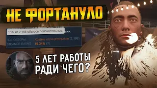 Spider Man 2 против Baldur's Gate 3 || Слив The Day Before || GTA 6 GTA 6 GTA 6 GTA 6