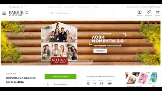 ЛОВИ МОМЕНТЫ 2 с Nechaev Family Club