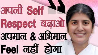 Self Respect... The Way To Stop Feeling Insulted Or Egoistic: Ep 25: Subtitles English: BK Shivani