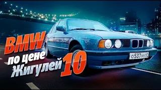 БМВ по цене жигулей. ЧАСТЬ 10. Е34 собираем после покраски