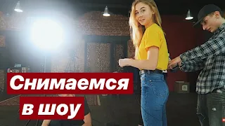 VLOG: КУДА МЫ ЕДЕМ? ШОУ С БЛОГЕРАМИ