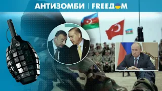 🔥 Путин на РАСТЯЖКЕ. Турция и Азербайджан не допустят миротворцев РФ в Нагорном Карабахе