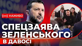 Президент України Володимир Зеленський виступає на Всесвітньому економічному форумі в Давосі.