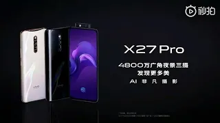 Vivo X27 Pro Official Trailer Commercial