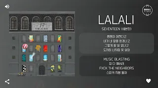 SEVENTEEN (세븐틴) - LALALI [가사]