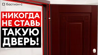 Уплотнительная резинка для двери / Какие двери НЕЛЬЗЯ покупать