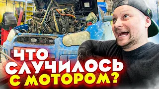 ТА самая SUBARU WRX / Почему опять МОТОР ? / Работа над ошибками / Техничка