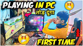 First Time Playing in My New Gaming PC😠😠Try Not To Laugh🤣I became Hacker !!