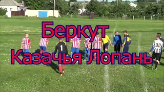 ФК Беркут -ФК Золочевское  1 тайм