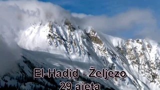 57. El-Hadid - Željezo (Kur'an na Arapski sa prijevodom značenja na Bosanski)