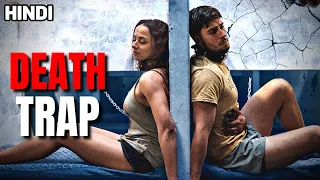 Like Dogs (2021) Film Explained in Hindi Death Trap