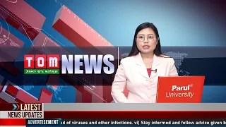 LIVE | TOM TV 9:00 PM MANIPURI NEWS, 22 MARCH 2022