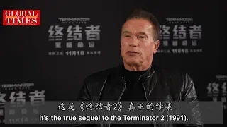 The Terminator is back in China