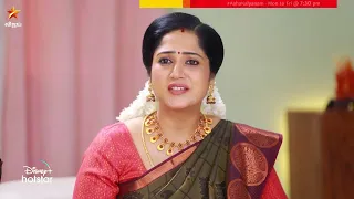 Love you தாத்தா.. 😘 | Aaha Kalyanam | Episode Preview  | 29 Dec