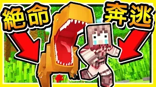 Minecraft【亡命奔逃】爆走殺手模式😂!! 超級緊張【⛔限制級⛔】躲貓貓 !! 99%無法存活3分鐘 !! 全字幕