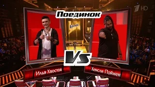 The Voice RU 2016 Ilya vs Hensley — «Just the Way You Are» Battle | Голос 5 Хвостов и Хенсли Пойнен