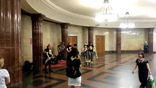 Brevis brass band. live  18.05.2018 метро Курская