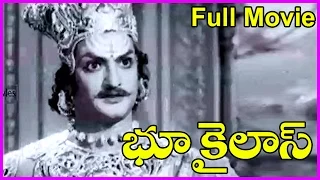 Bhookailas Telugu Full Length Movie - Maha Shivaratri Special Movie - NTR,ANR