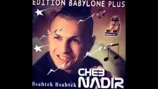 Cheb Nadir - Chakadha Sabra  - Khaloha  (Edition Babylone﻿) Le Grand Succé 2014