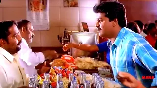 Sunil Telugu Movie Bill Paying Comedy Scene  | @ManaChitraalu​