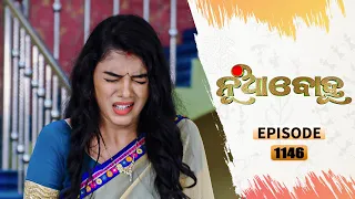 Nua Bohu | Full Ep 1146 | 3rd Aug 2021 | Odia Serial – TarangTV