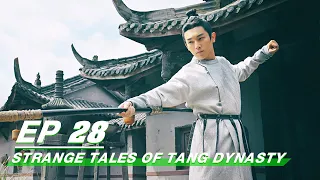 【FULL】Strange Tales of Tang Dynasty EP28: Su And Wu Stayed In Paradise Inn | 唐朝诡事录 | iQIYI