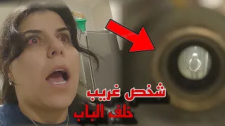 الشخص المجهول يدخل البيت وسارة لحالها 😱 خالد النعيمي