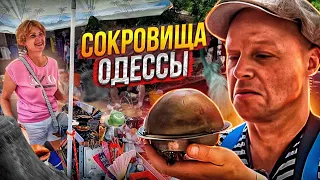 Барахолка. Унікальна Ринда!! Тростина Тубаретка/ Халуй. Багато Рідкісних Речів