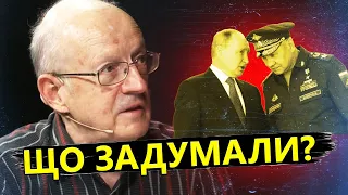 ПІОНТКОВСЬКИЙ: Росія складає ТЕРМІНОВИЙ ПЛАН капітуляції @Andrei_Piontkovsky