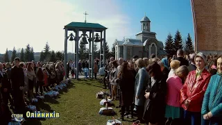 Ukraine Easter - Великдень  - 2018 - Христос Воскрес!